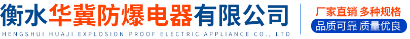 邢台亚钰机械制造有限公司【官网】